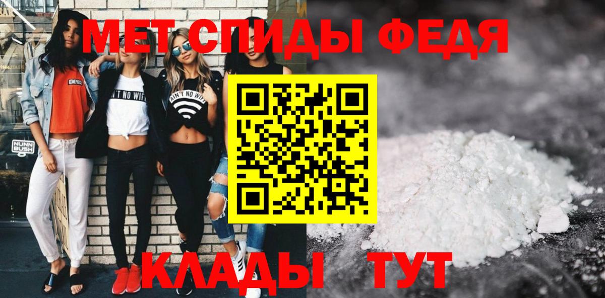 Amphetamine VHQ Уфа