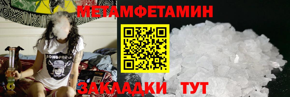 Уфа  Амфетамин Розовый  АМФ  Вход с VPN  АМФЕТАМИН 