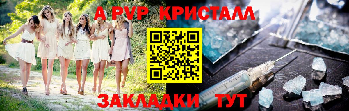 А ПВП мука Уфа