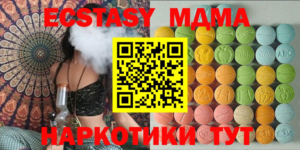 ЭКСТАЗИ XTC Уфа