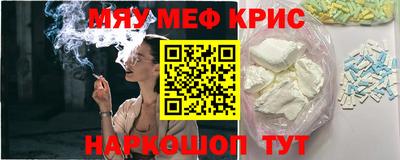 MESCALINE Бузулук