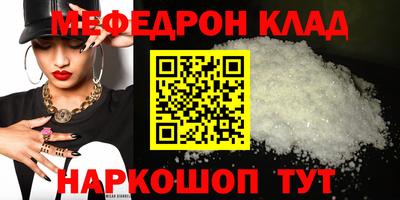 MESCALINE Бузулук