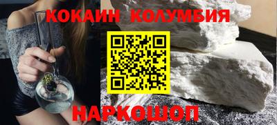 крисы Будённовск
