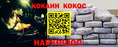 крисы Будённовск