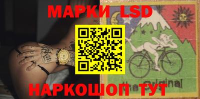 MESCALINE Бузулук