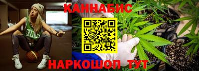 MESCALINE Бузулук