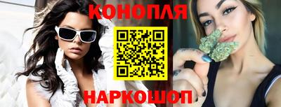 бутик Бугуруслан