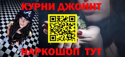 MESCALINE Бузулук