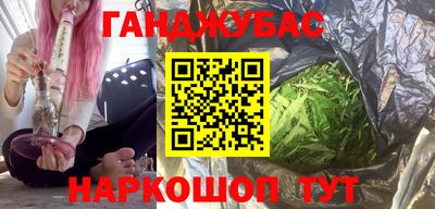 бутик Бугуруслан