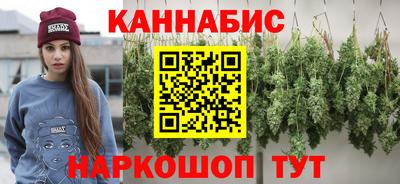 MESCALINE Бузулук