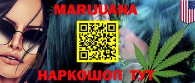 MESCALINE Бузулук
