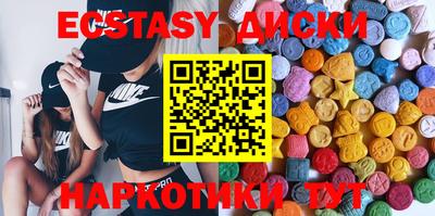 бутик Бугуруслан