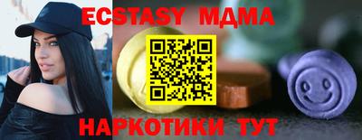 MESCALINE Бузулук
