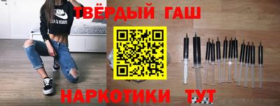 крисы Будённовск