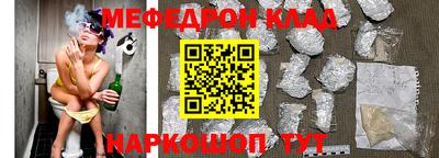 MESCALINE Бузулук