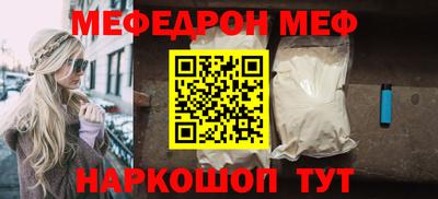 бутик Бугуруслан