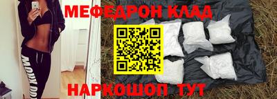 бутик Бугуруслан