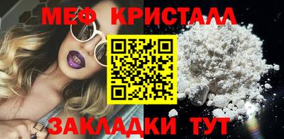 крисы Будённовск