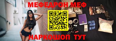 крисы Будённовск