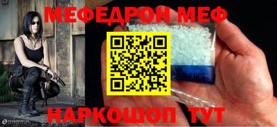 крисы Будённовск