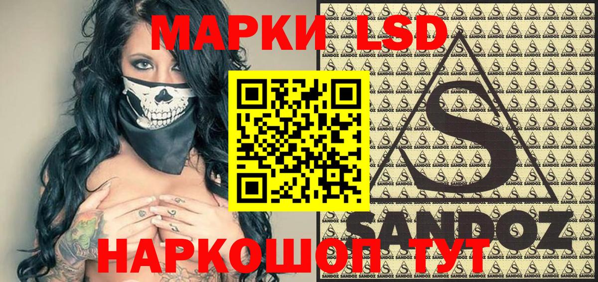 Уфа  Марки NBOMe 1500мкг  Вход с VPN 