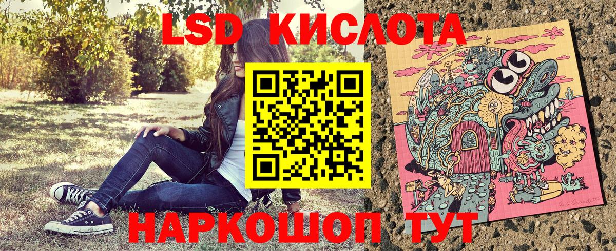 Марки N-bome 1500мкг Уфа