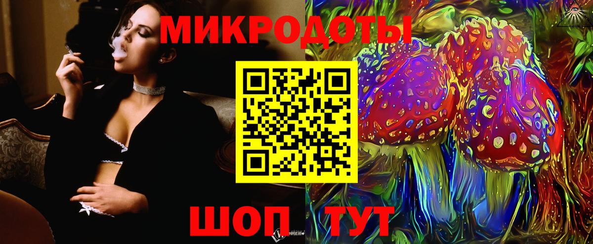 Псилоцибиновые грибы мицелий  Вход с VPN  Уфа 